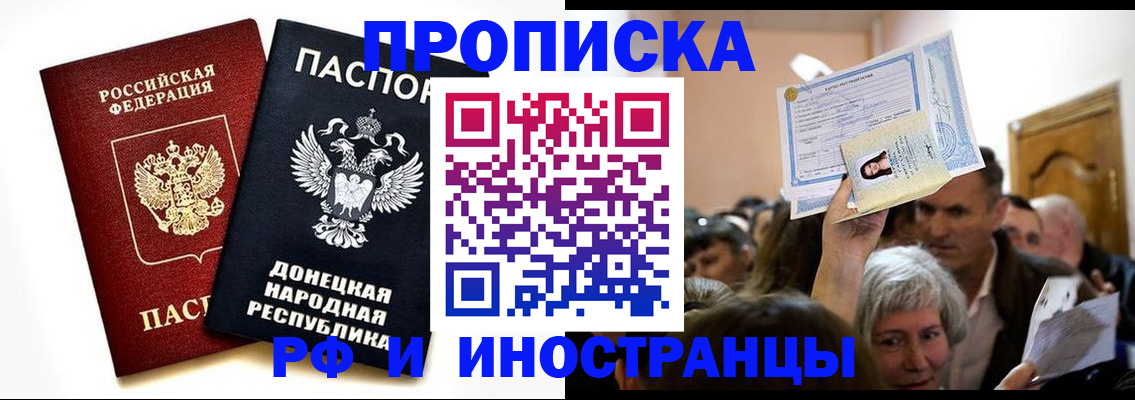 временная регистрация госуслуги в Беломорске